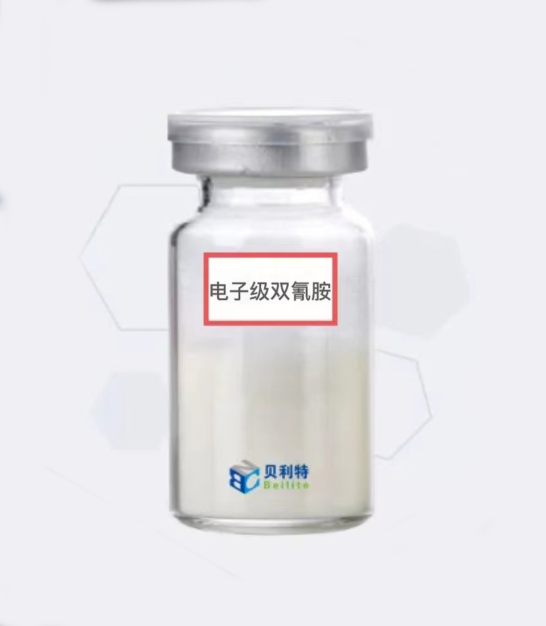 ジシアンジアミド、電子グレードのジシアンジアミド、オキサジアジン、アルキルイミダゾール、Nシアノエタンイミド酸エチル Beilite